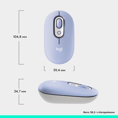 Мышь Logitech POP with emoji Lilac(L910-007414)