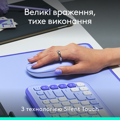 Мышь Logitech POP with emoji Lilac(L910-007414)