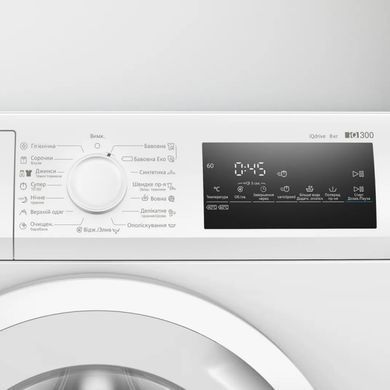 Пральна машина Siemens WM14N2L4UA