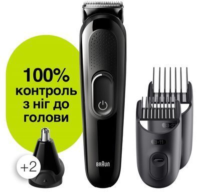 Тример Braun MGK3320