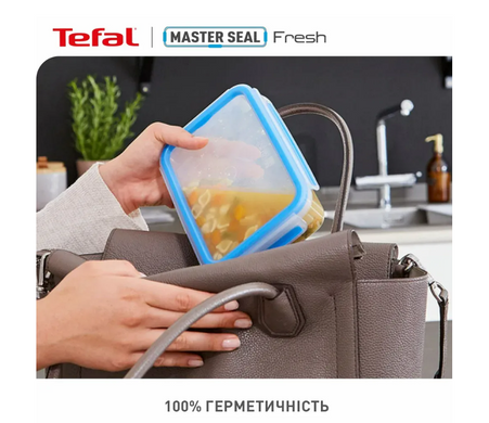 Контейнер прямокутний Tefal MasterSeal 550 мл (K3021112)