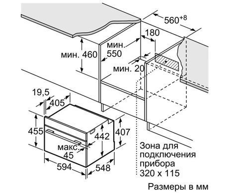 Духовой шкаф Siemens CS636GBS2 IQ700