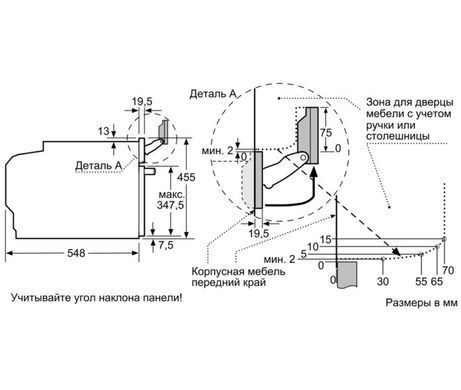 Духовой шкаф Siemens CS636GBS2 IQ700