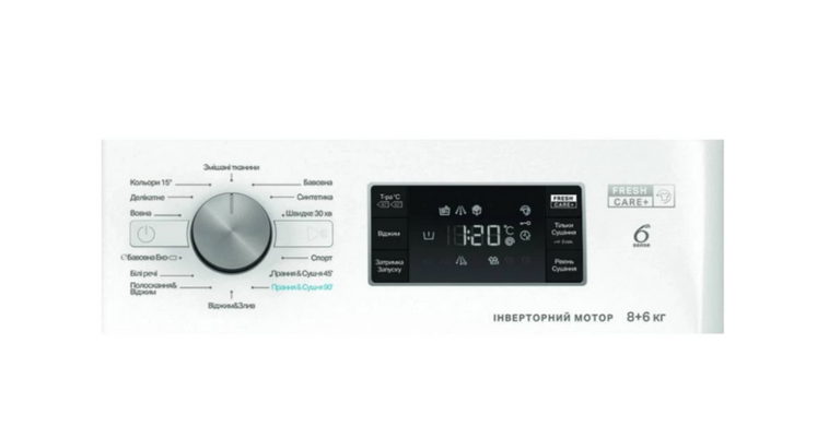 Стирально-сушильная машина INDESIT EWDE 7528 W EU White