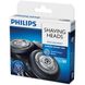 Аксессуар для бритв Philips SH50/50 фото 4