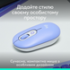 Мышь Logitech POP with emoji Lilac(L910-007414) фото 2