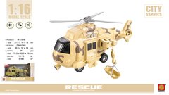 Игрушка Diy Toys Вертолет Спасательный инерционный со светл. и муз. эф. 1:16 (CJ-1122739)