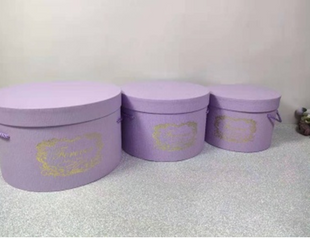 Подарункові коробки Ufo YS 2516P Набір 3 шт PURPLE круг.