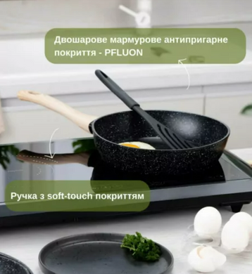 Сковорода глибока Ardesto Midori, 28см