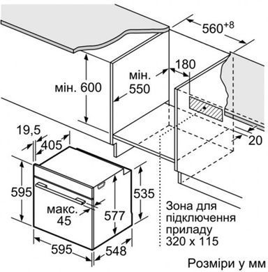 Духовой шкаф электрический Siemens HS658GXS1