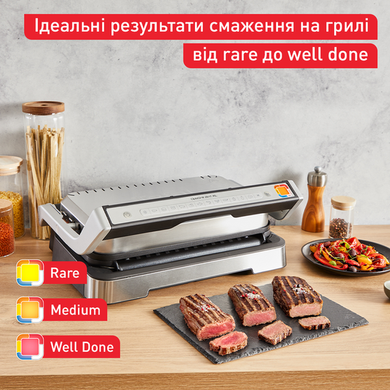 Гриль TEFAL GC782D30