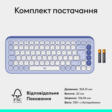 Клавіатура Logitech POP Icon Keys LILAC US INT'L (L920-013074)