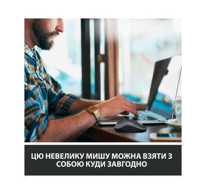 Мышь Logitech M185 Grey