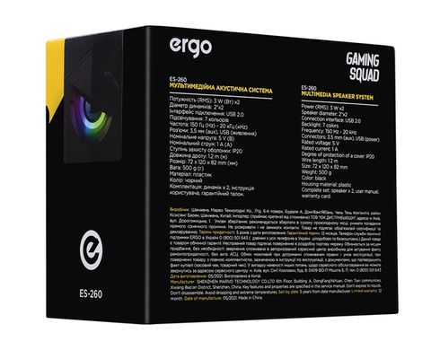 Мультимедійна акустика Ergo ES-260 USB Black