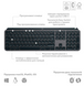 Клавіатура Logitech MX Keys S Wireless Ukr Graphite (L920-011593) фото 6