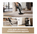 Пылесос DREAME R20 Ultra AquaCycle (VRV57F) фото 6