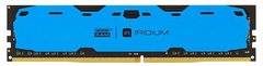 Оперативна пам'ять GoodRam DDR4-2400 16384 MB PC4-19200 Iridium Blue (IR-B2400D464L17/16G)