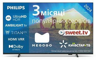 Телевизор PHILIPS 50PUS8009/12