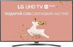 Телевизор Lg 75UN81006LB
