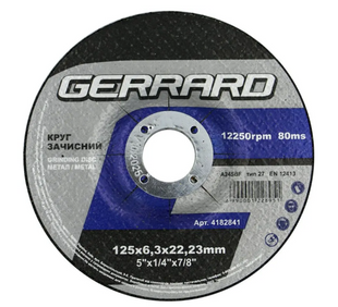 Круг зачистной по металлу &ndash; 125х6,3х22,23мм (GERRARD)