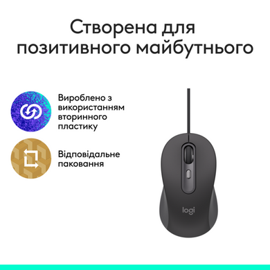 Миша Logitech Signature M520 for Business - GRAPHITE (910-007511)