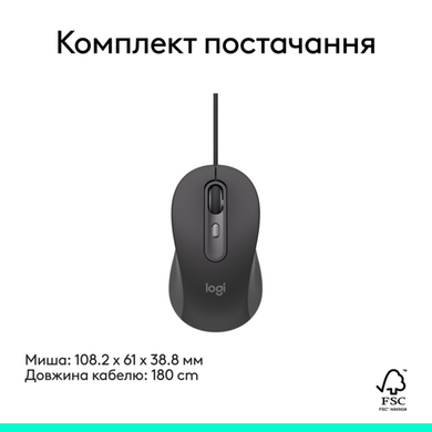 Миша Logitech Signature M520 for Business - GRAPHITE (910-007511)