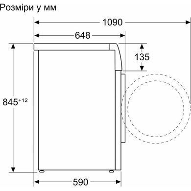 Стиральная машина Bosch WGB256A1UA