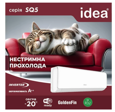Кондиционер Idea ISR-12HR-SQ5-DN8