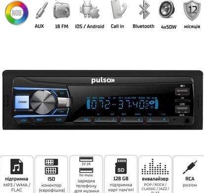 Автомагнитола Pulso 110611