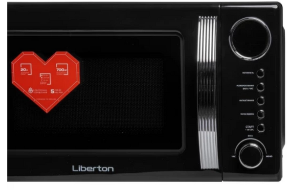Мікрохвильова піч Liberton LMW-2083E Black