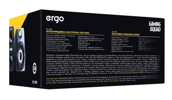 Мультимедійна акустика Ergo ES-290 USB 2.1 Black