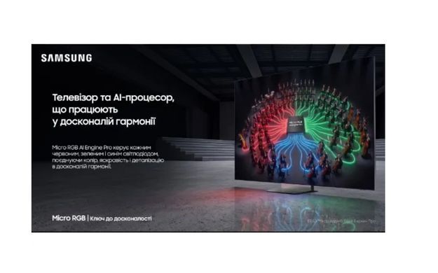 Телевізор SAMSUNG MRE65R95HXUXUA