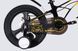 Велосипед MG 16" SPACE KID ANDROMEDA DD рама-9" желто-черный 2026 фото 4