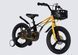Велосипед MG 16" SPACE KID ANDROMEDA DD рама-9" желто-черный 2026 фото 5