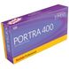 Профессиональная плёнка Kodak PORTRA 400 PROF FILM WW 120x5шт фото 2