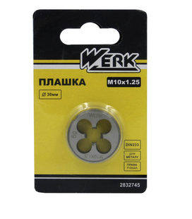 Плашка Werk M10х1, 25, 30х11