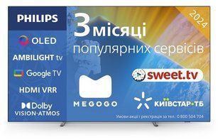 Телевизор PHILIPS 77OLED819/12