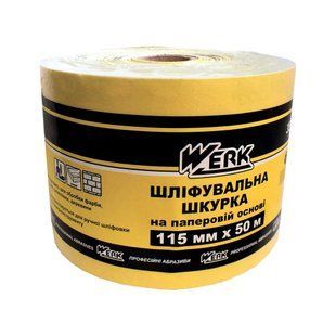 Шлифовальная лента на бумажной основе Werk 115 мм х 50 м, З. 60 (58018)