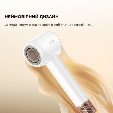 Фен Dreame High-speed Hair Dryer-Glory White Mix (AHD18)