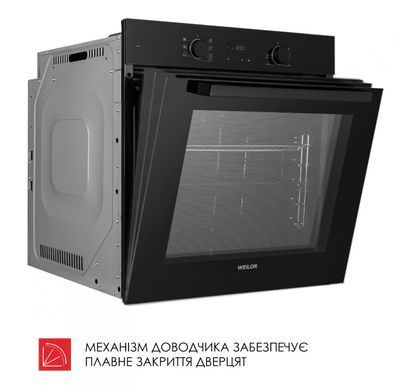 Духова шафа Weilor FDO6F71BK