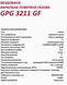 Варильна поверхня Grunhelm GPG 3211 GF фото 4