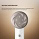 Фен Dreame High-speed Hair Dryer-Glory White Mix (AHD18) фото 9