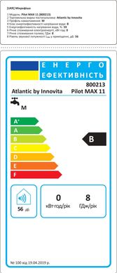 Водонагрівач проточний газовий Atlantic by innovita Trento Pilot MAX 11