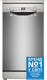 Посудомийна машина Bosch SPS2IKI55K