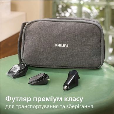 Тример Philips MG9556/15 Series 9000