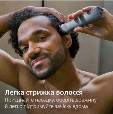 Тример Philips MG9556/15 Series 9000