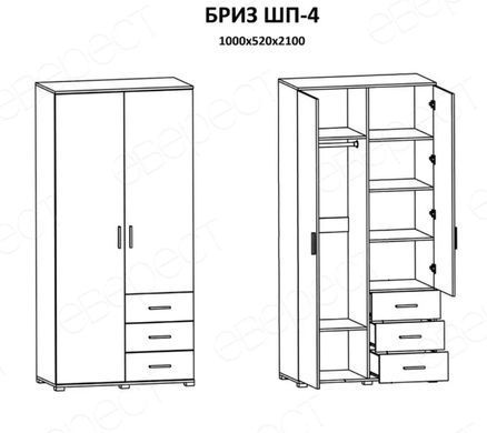 Шафа пряма з ящиками Еверест Бриз ШП-4 Дуб сонома/Білий (DTM-073875)