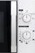 Микроволновая печь Toshiba MWP-MM20P (WH) фото 3