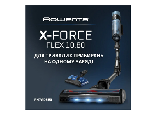 Акумуляторний пилосос Rowenta X-Force Flex 10.80 RH7AD5E0