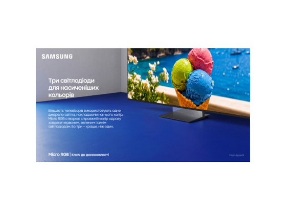 Телевізор Samsung MRE65R85HAUXUA